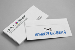 Печать конвертов Е65 (евро)