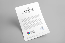 Печать договоров