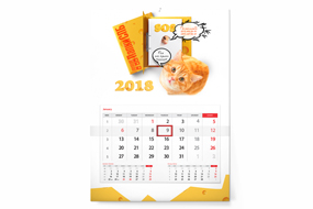 Календарь 2018